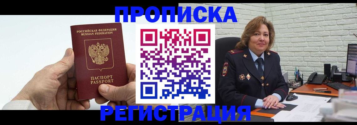 форма 3 в Северске